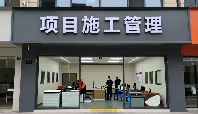 达州市易探管道工程有限公司设备安装设备答疑实录